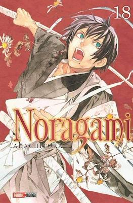 Noragami 18