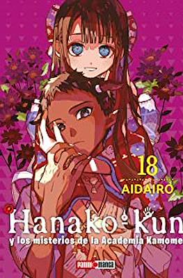 Hanako-kun 18