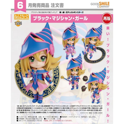 Figura - Nendoroid 1596 - Dark Magician Girl [Reissue] Yu-Gi-Oh! [Good Smile Company]