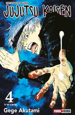 Jujutsu Kaisen 04